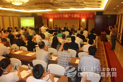 中国泵系统绿色产业联盟成立大会圆满落幕