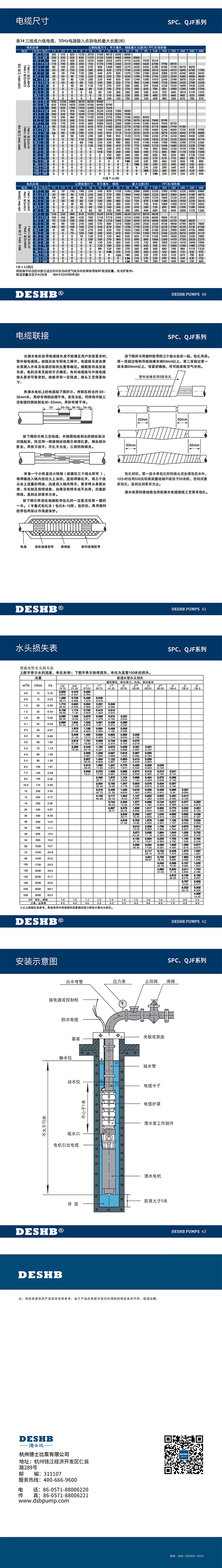 SP-QJF--650--8.jpg