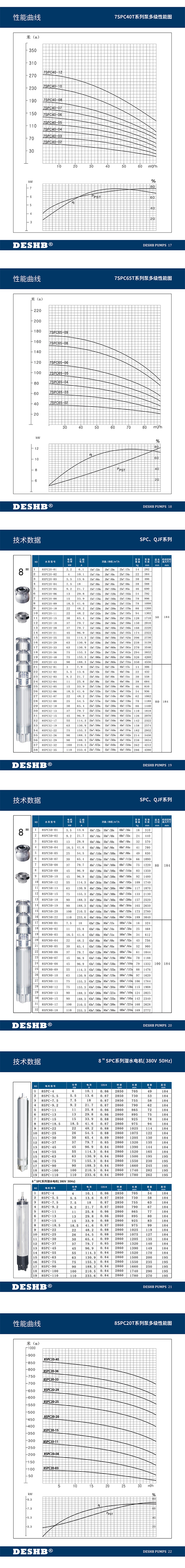 SP-QJF--650--4.jpg
