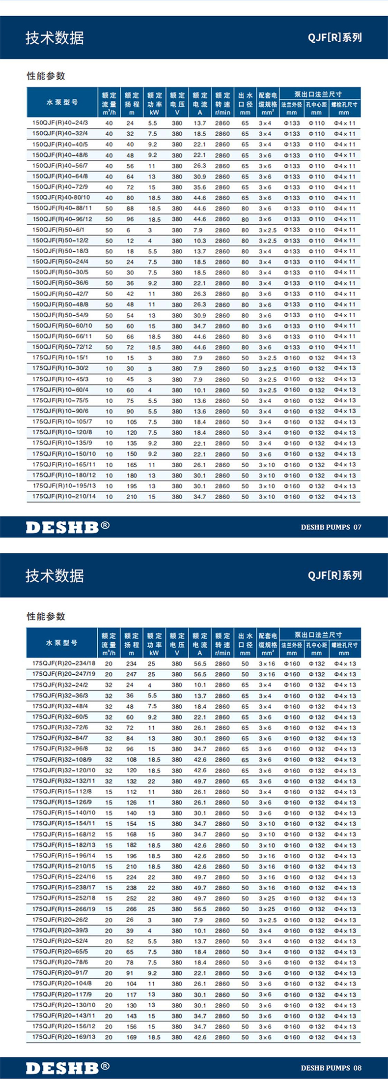 QJFR系列-3.jpg